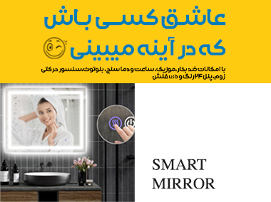 mirror